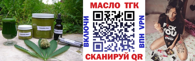 omg Ярцево Cannafood конопля