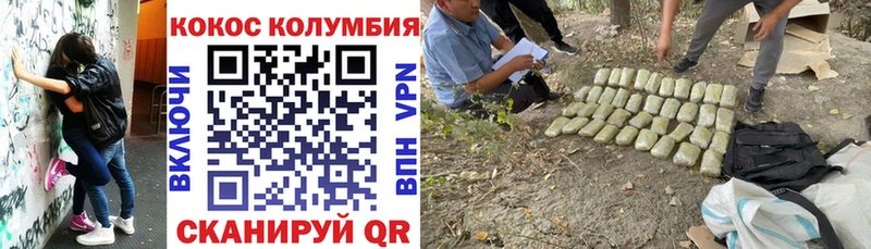 COCAIN 97%  Ярцево 