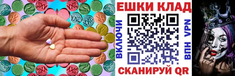 Ecstasy mix  наркотики  Ярцево 