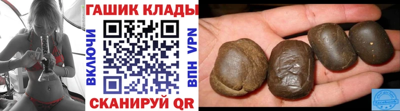 ГАШ 40% ТГК  Ярцево 