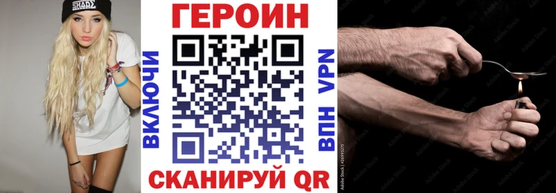 darknet клад  Ярцево  Героин гречка  MEGA вход 