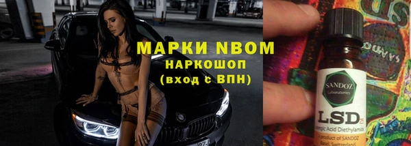 спайс Балахна