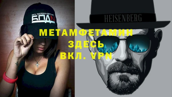 jwh Баксан