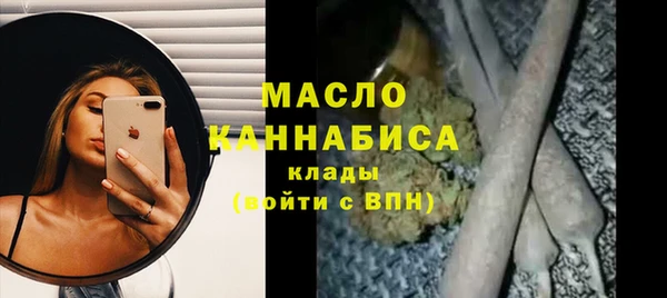спайс Балахна