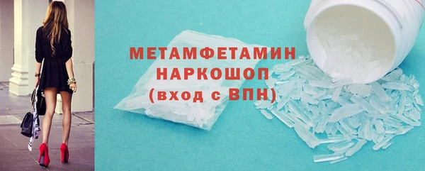 спайс Балахна