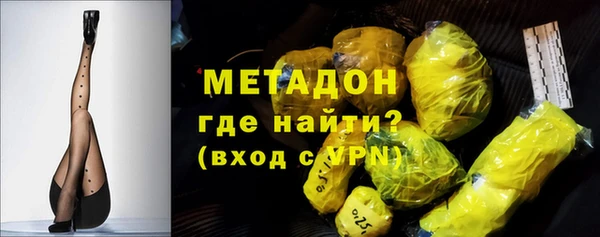 спайс Балахна