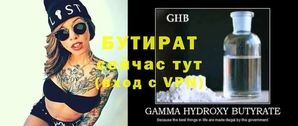 дистиллят марихуана Балабаново