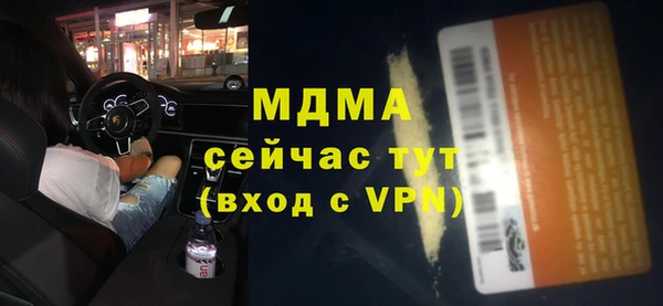 спайс Балахна