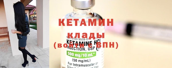 спайс Балахна