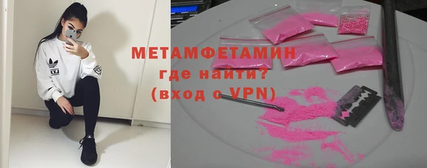 спайс Балахна