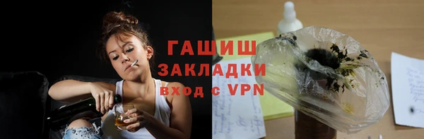 спайс Балахна