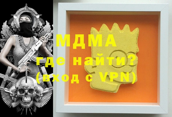 дистиллят марихуана Балабаново