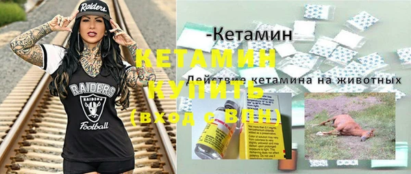 спайс Балахна