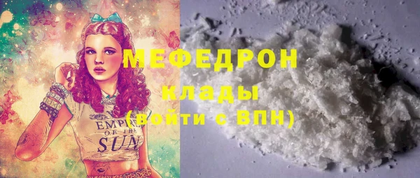 спайс Балахна