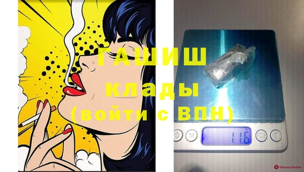 спайс Балахна