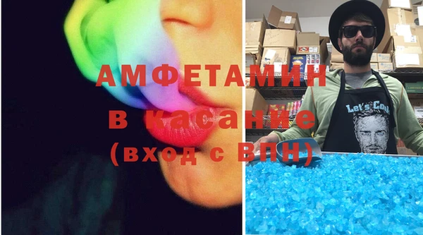 мескалин Мегион