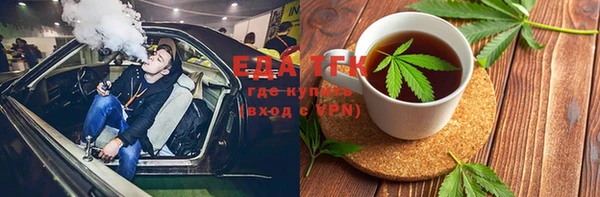 дистиллят марихуана Балабаново