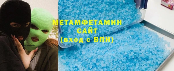 дистиллят марихуана Балабаново