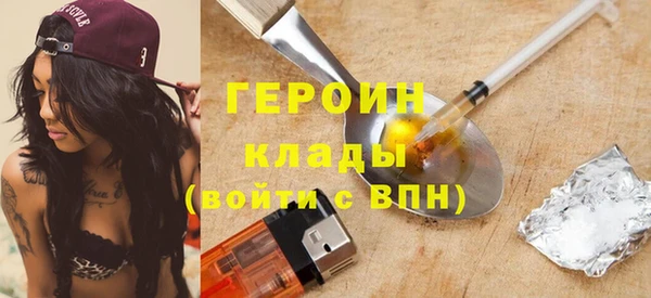 дистиллят марихуана Балабаново