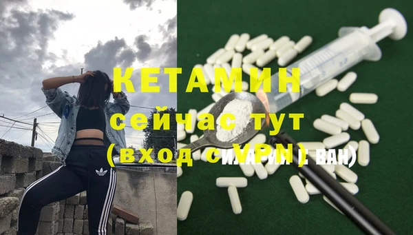 спайс Балахна