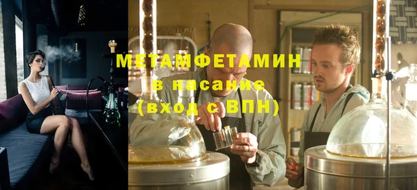 метамфетамин Медвежьегорск