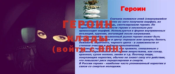 дистиллят марихуана Балабаново