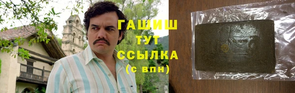 дистиллят марихуана Балабаново