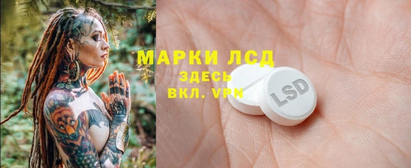 спайс Балахна