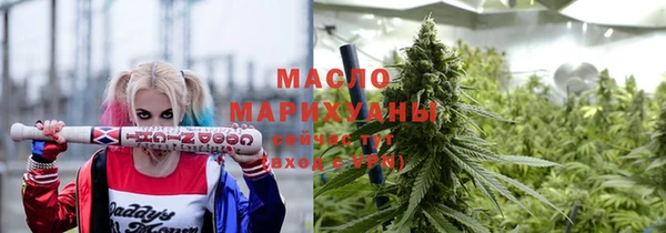 дистиллят марихуана Балабаново