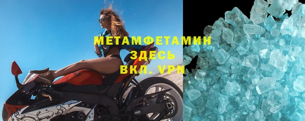 дистиллят марихуана Балабаново