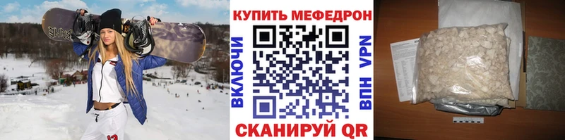 МЯУ-МЯУ мука  хочу   Ярцево 