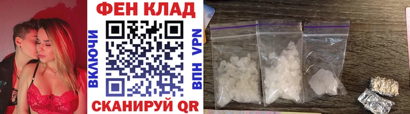 Первитин Декстрометамфетамин 99.9%  Ярцево 
