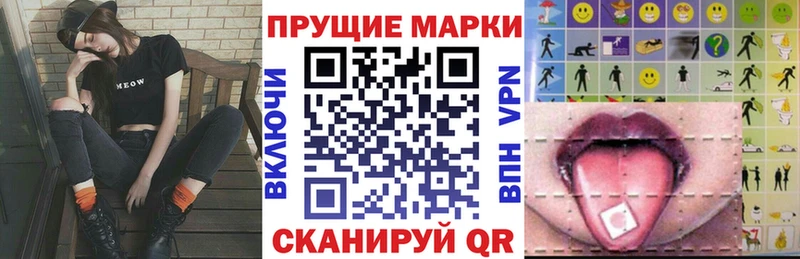Марки NBOMe 1500мкг  omg рабочий сайт  Ярцево 